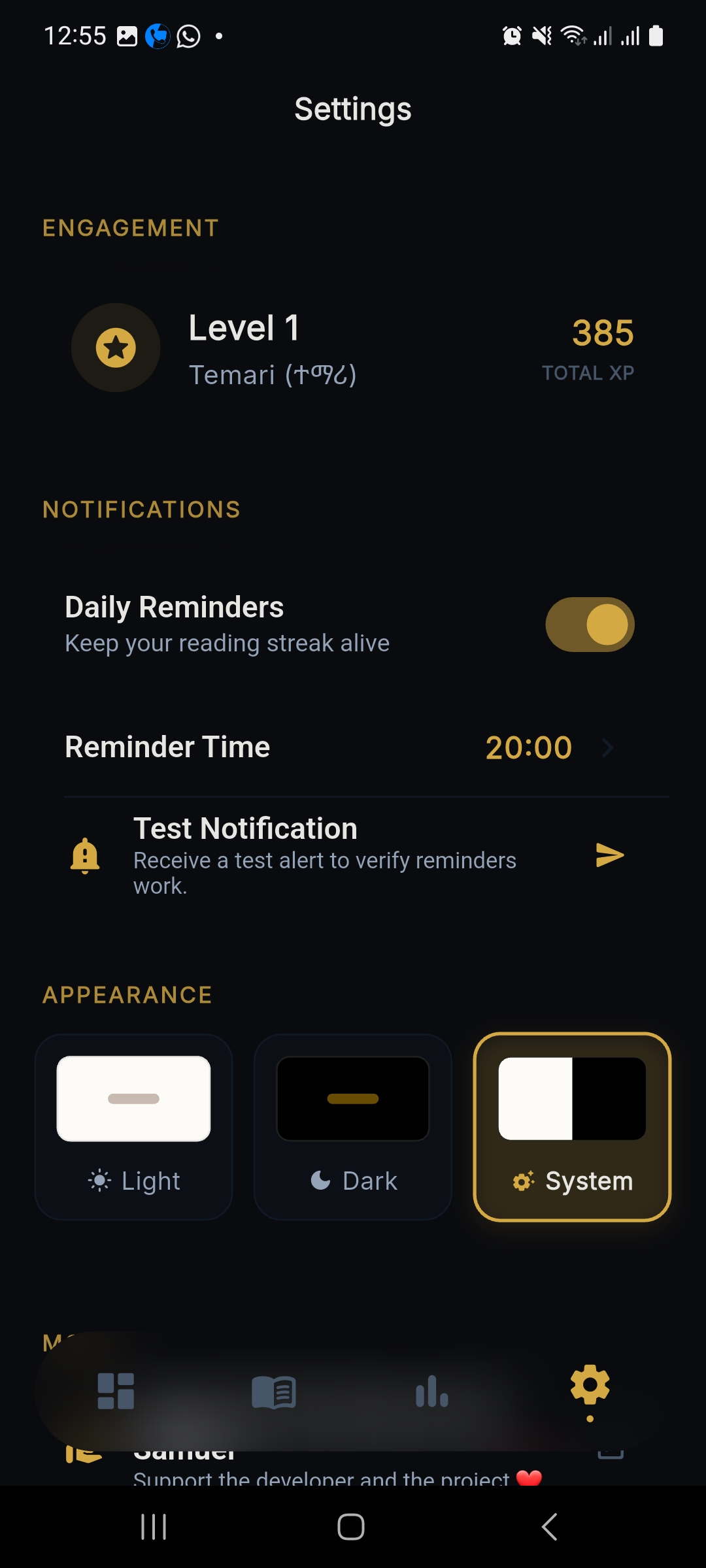 Settings Screen