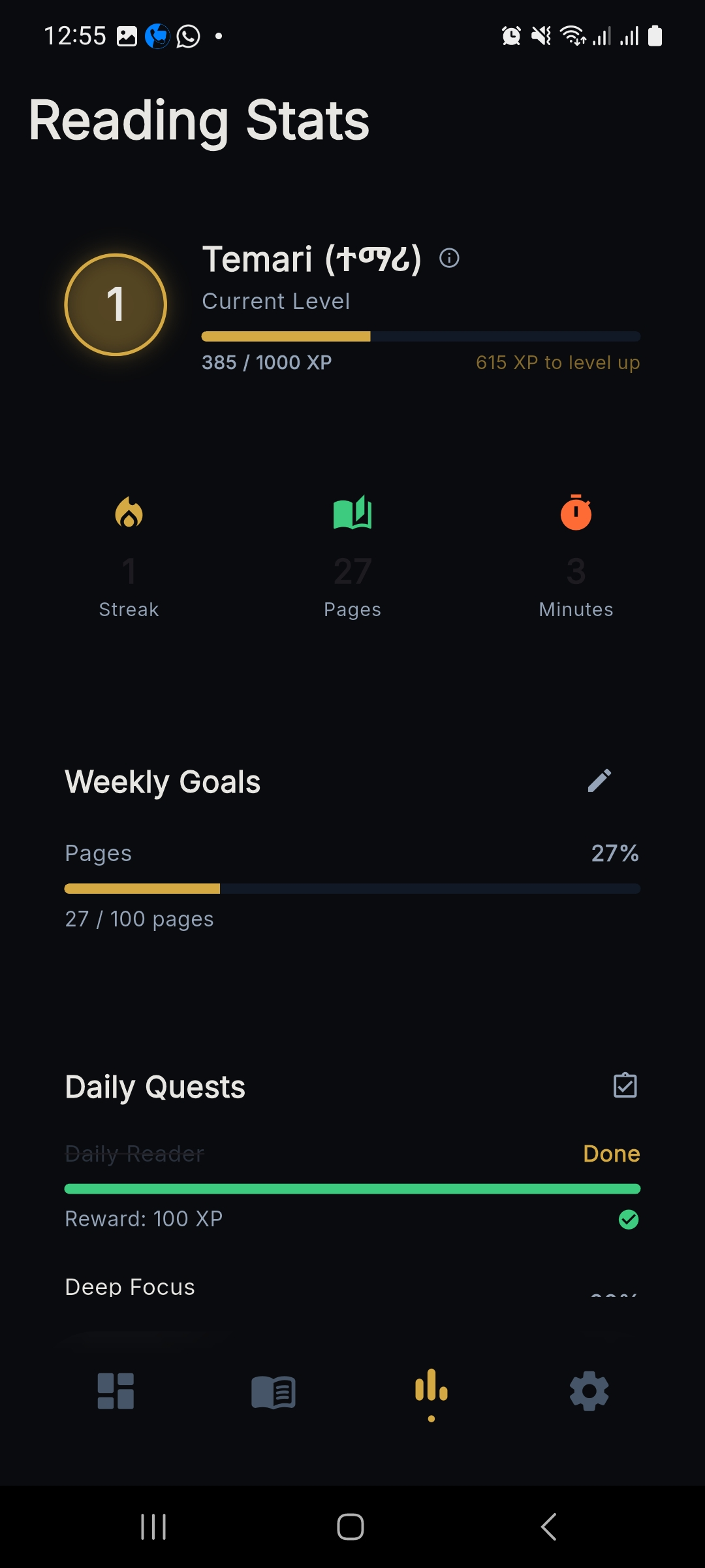 Settings Screen
